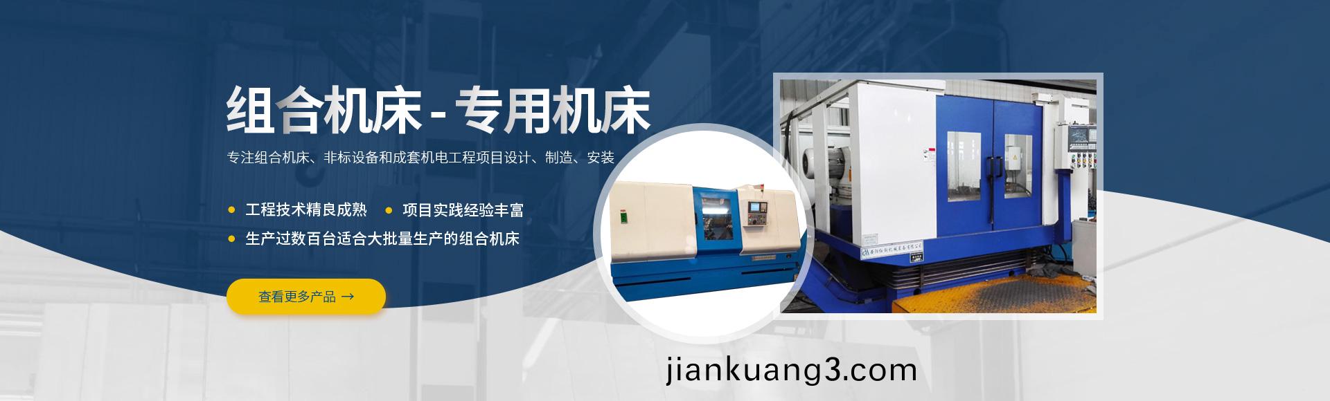 安(an)陽紅(hong)鋼機械裝備有限(xian)公(gong)司