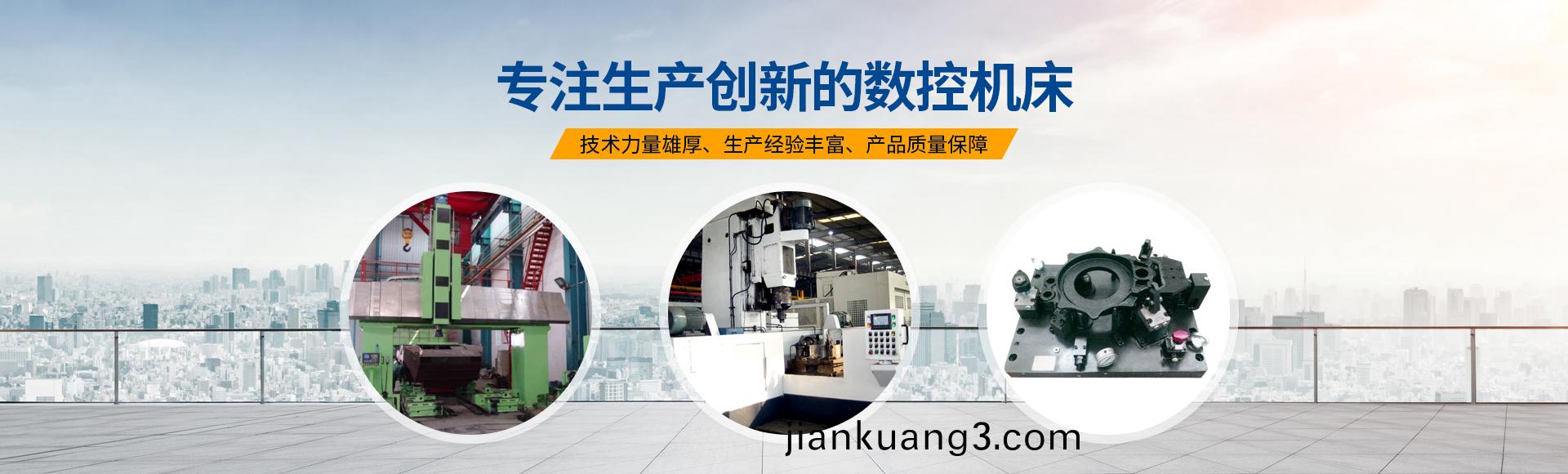 安(an)陽(yang)紅鋼機(ji)械裝備有限(xian)公(gong)司