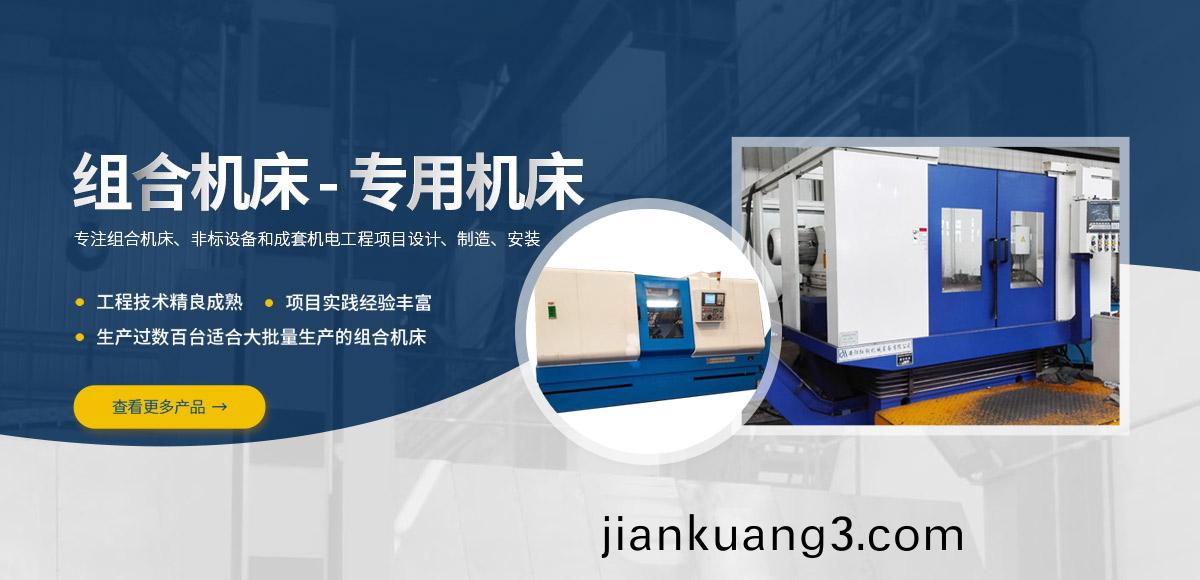 安陽紅(hong)鋼機械(xie)裝(zhuang)備有(you)限(xian)公司